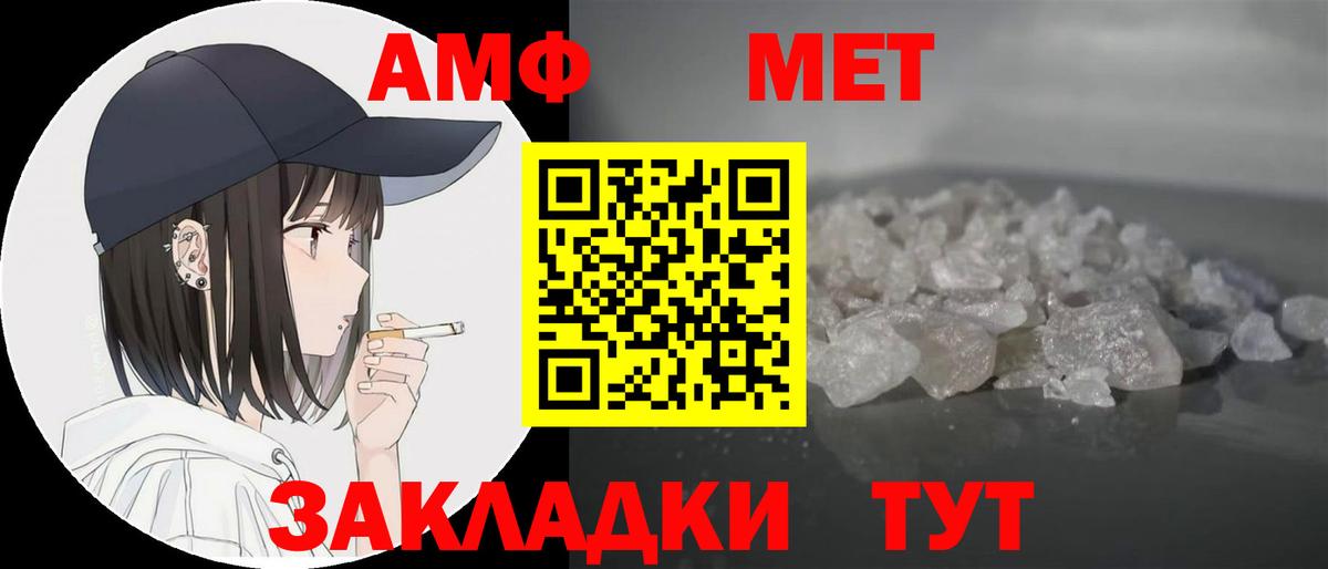 Богородицк  АМФЕТАМИН  Вход с VPN  АМФ 97% 