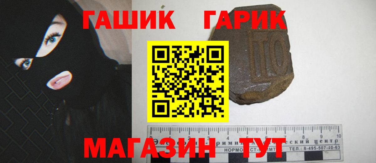 Гашиш индика сатива Богородицк