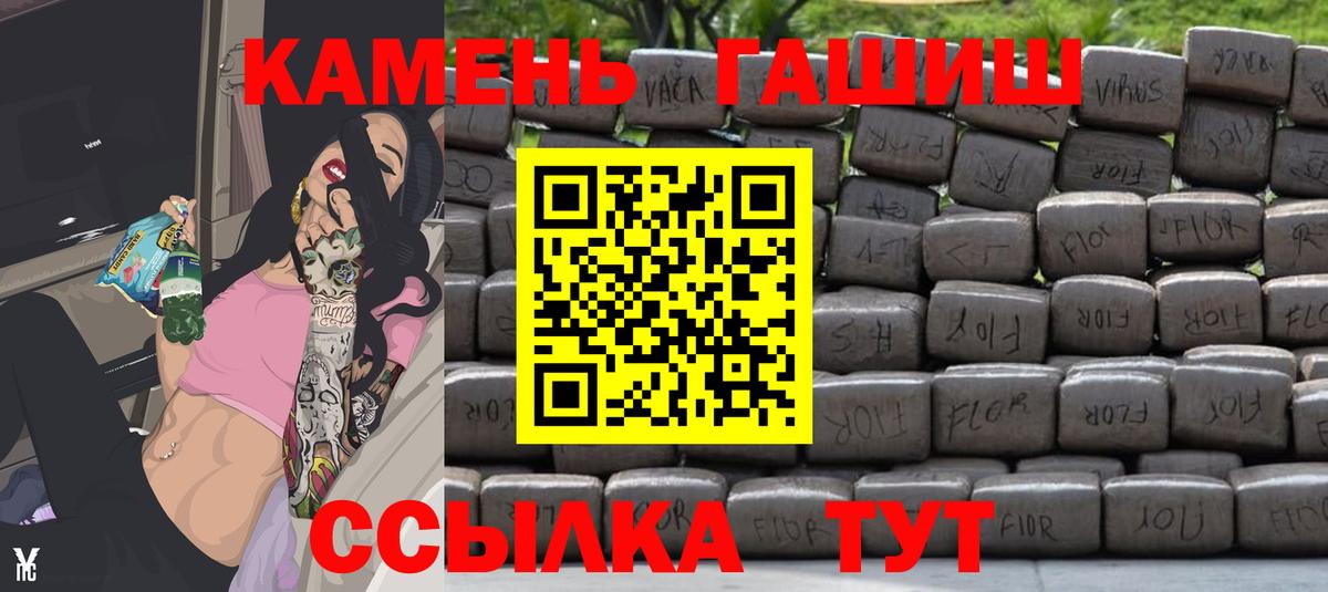 ГАШИШ индика сатива  Гашиш  где купить наркотик  Богородицк  Гашиш Premium  Вход с VPN 