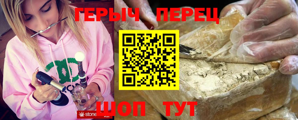 Богородицк  ГЕРОИН белый  Героин  Вход с VPN 