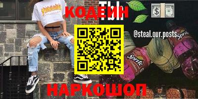 наркотики Первоуральск