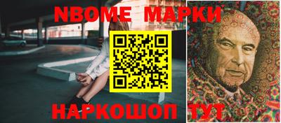 герыч Партизанск