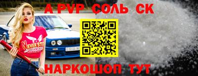 наркотики Первоуральск