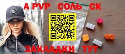 герыч Партизанск
