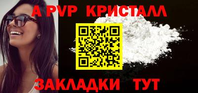 гашиш Пенза