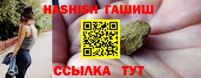 герыч Партизанск