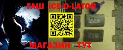 гашиш Пенза
