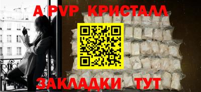 герыч Партизанск