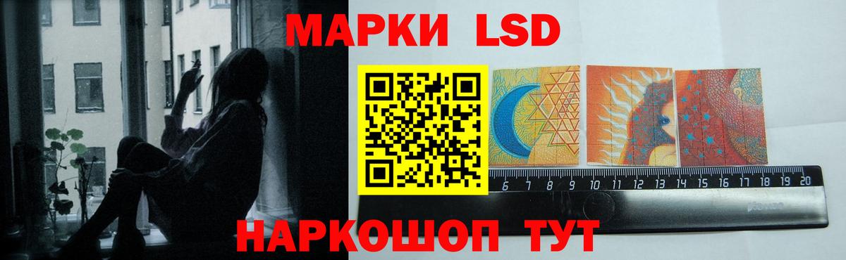 LSD-25 экстази  LSD-25 экстази кислота  Вход с VPN  ссылка на мегу онион  ЛСД экстази ecstasy  Богородицк 