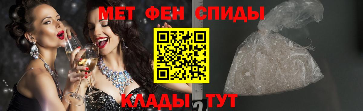 Богородицк  Метамфетамин кристалл  Метамфетамин кристалл  Вход с VPN 