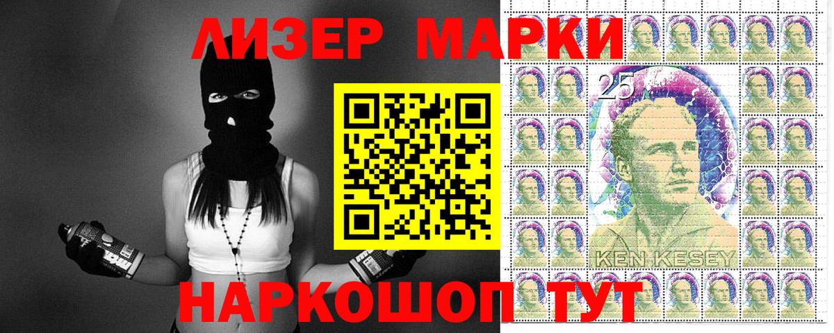 Богородицк  Марки 25I-NBOMe 1,8мг  Вход с VPN  Марки 25I-NBOMe 1,8мг 