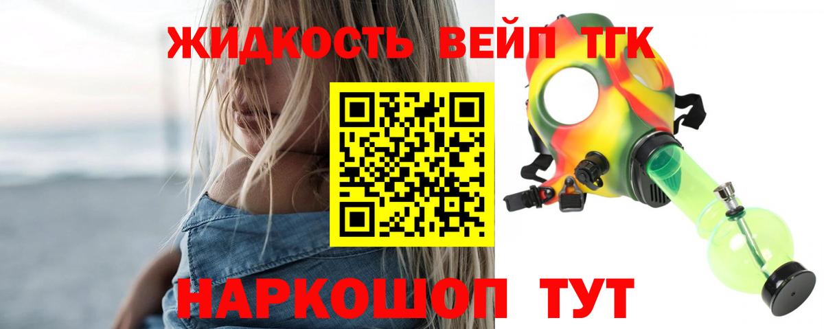 Дистиллят ТГК Wax Богородицк