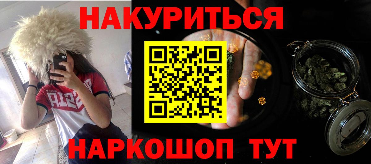 Конопля MAZAR  Бошки марихуана план  Вход с VPN  Бошки марихуана план  Богородицк  Конопля VHQ 